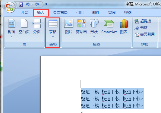 Word中的文字如何轉換為表格？這個方法超級簡單
