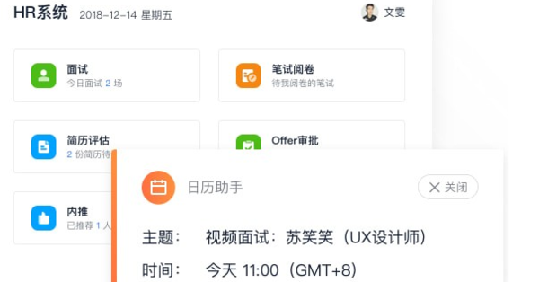 如何保持在線辦公效率？推薦在線辦公的最佳利器