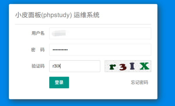 Xshell連接Linux云服務器并部署小皮面板