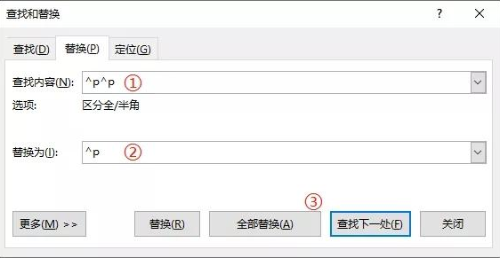 10個Word常用技能，簡單實用，辦公必備