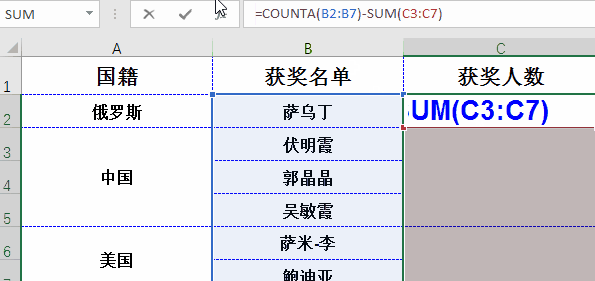 Excel常用到能節省一半時間的10大公式！