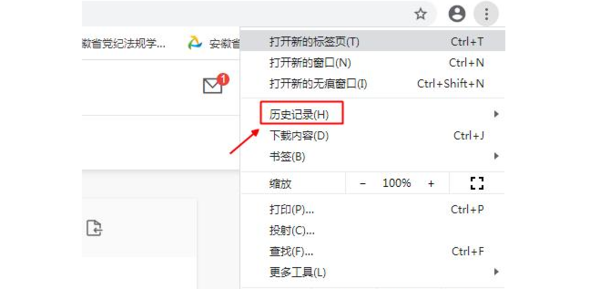 瀏覽器中不小心關閉了某個標簽頁，怎樣返回？ 