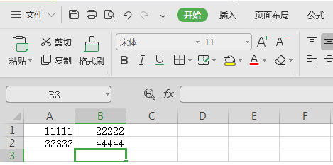 wps沒保存怎么恢復