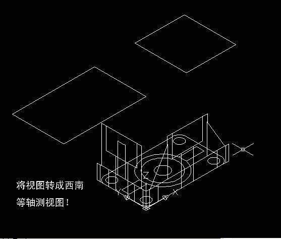 AutoCAD如何將三維模型投影到二維平面上？