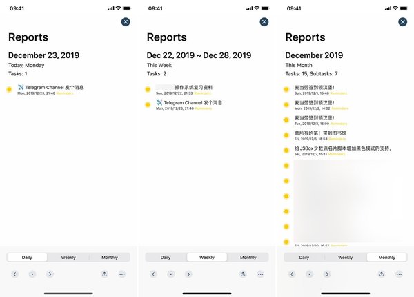 進階版提醒事項，極簡且功能強大的任務管理工具GoodTask