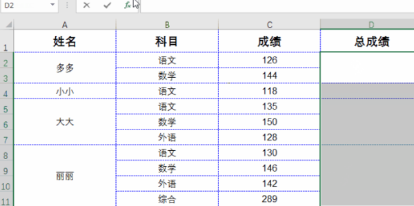 Excel常用到能節省一半時間的10大公式！