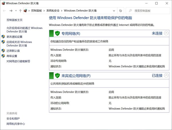 想要給工作的電腦裝一款免費的殺毒軟件，哪款軟件比較好用？