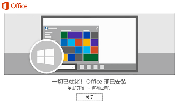怎么打開Vsdx和 vsd文件？兩只之間可以這么轉換