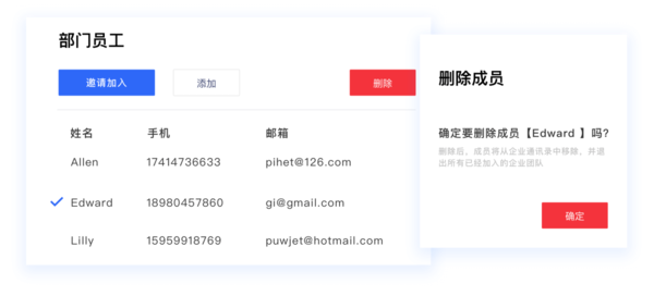 WPS+開啟新一代辦公模式，企業管理解決方案