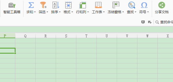 excel表格中的內容如何一次快速清除