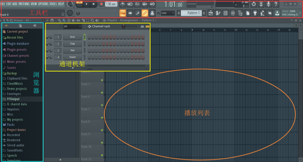五音不全還想自己編曲？這款FL Studio軟件一定值得你去學習！