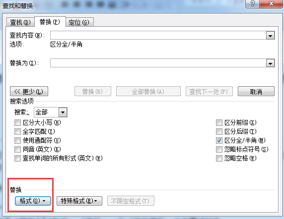 Word技巧：查找和替換8個必備技巧，快速批量搞定工作