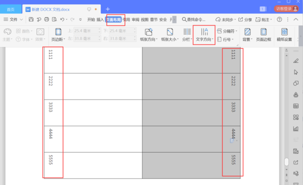 制作桌簽新技能，用Word超級簡單