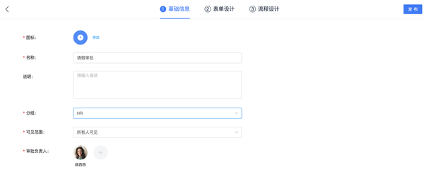 快速上手飛書審批小程序，擺脫繁瑣的OA審批流程