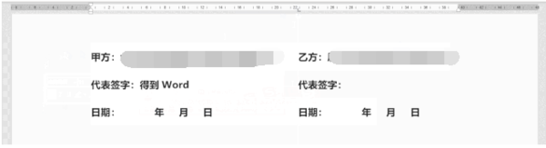 10個Word常用技能，簡單實用，辦公必備