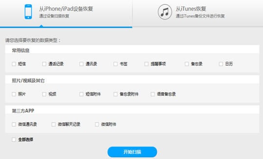 短信刪除了怎么恢復？98%的人是這樣操作的