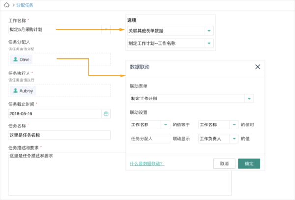 用簡道云制定工作計劃，從低效無用的工作中解放自己