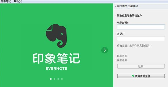 免費又好用的辦公軟件推薦，工作效率大幅提升