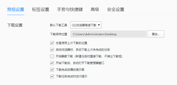 qq瀏覽器在最近打開，編輯文件在哪里找