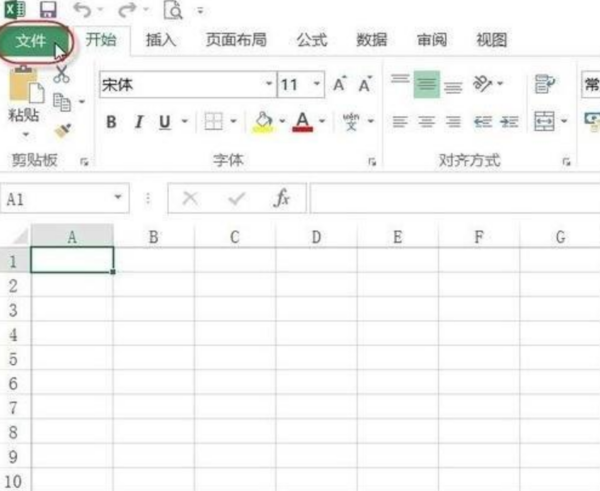 怎么在Excel 2013表格添加加載項？詳細步驟解析