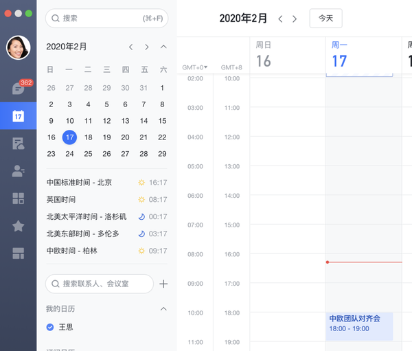 使用飛書的AI自動翻譯，跨國跨時區無縫對接工作任務