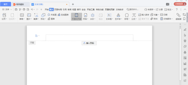 用Word制作自定義頁眉，讓文檔更有個性