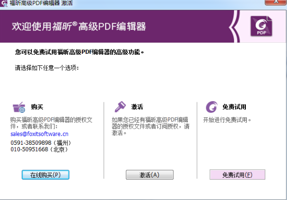 不能不知道的實用PDF處理工具