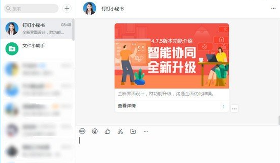 免費又好用的辦公軟件推薦，工作效率大幅提升