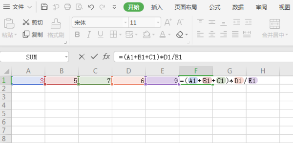 跟我學WPS：基礎的Excel表格乘法函數公式