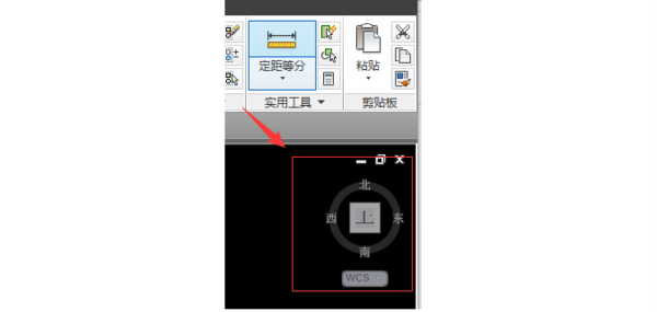 AutoCAD的東南西北圖標怎么去除