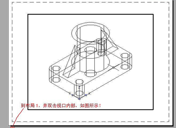 AutoCAD如何將三維模型投影到二維平面上？