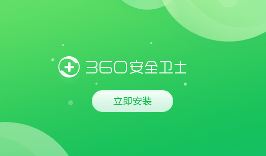 殺毒軟件如何查看攔截日志，添加信任文件？