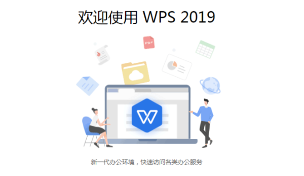 跟我學WPS：基礎的Excel表格乘法函數公式