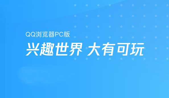 qq瀏覽器在最近打開，編輯文件在哪里找