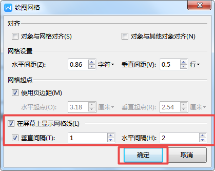 Word的排版方法你知道嗎？這六大秘籍你一定要學會！