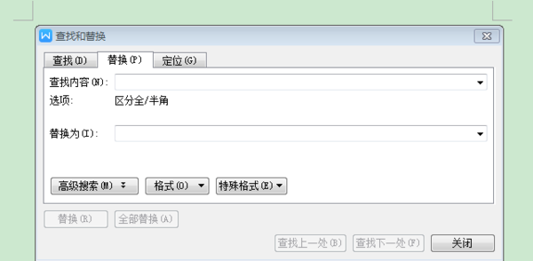 Word如何快速定位刪除整頁 Word如何自動更新目錄