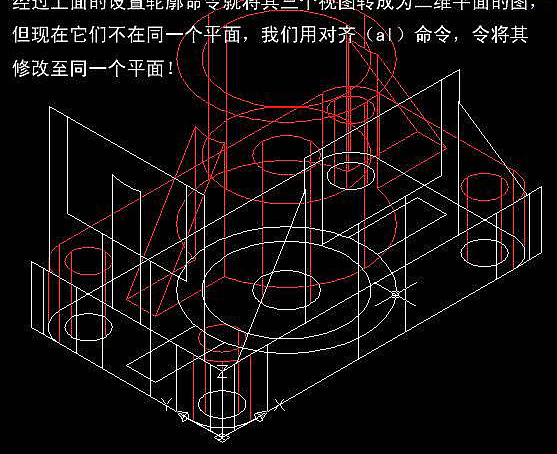 AutoCAD如何將三維模型投影到二維平面上？