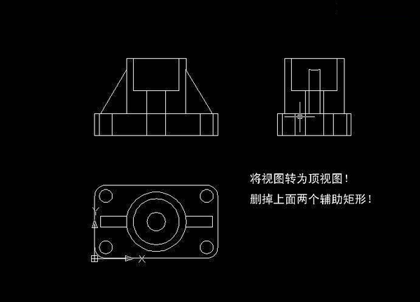AutoCAD如何將三維模型投影到二維平面上？