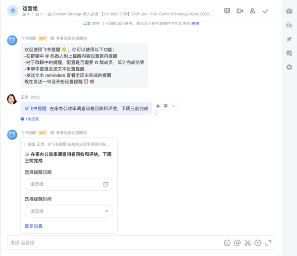 工作中經常丟三落四，這四種方法幫你記住重要事件
