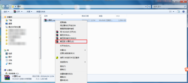 PPT文檔中的圖片如何提取出來？簡單八步全部搞定！