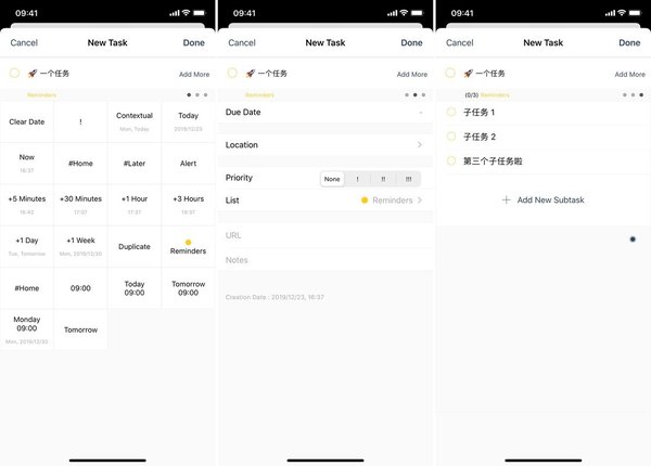 進階版提醒事項，極簡且功能強大的任務管理工具GoodTask