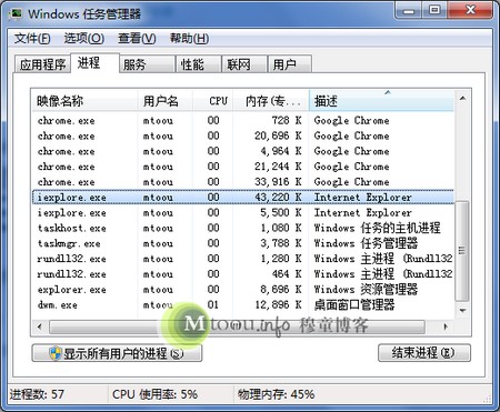 新版的IE會有多個iexplore.exe進程同時運行