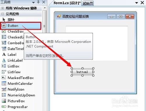 如何制作exe程序可執行文件
