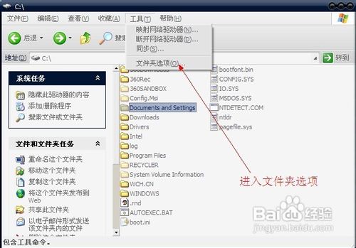 xmp.exe崩潰了怎么處理
