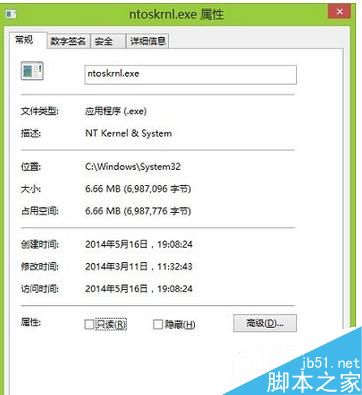 ntoskrnl.exe是什么進程？Win8系統ntoskrnl.exe進程能否禁用？