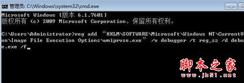 wmiprvse.exe是什么進程？wmiprvse.exe cpu占用資源很高怎么禁用？