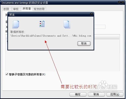 xmp.exe崩潰了怎么處理