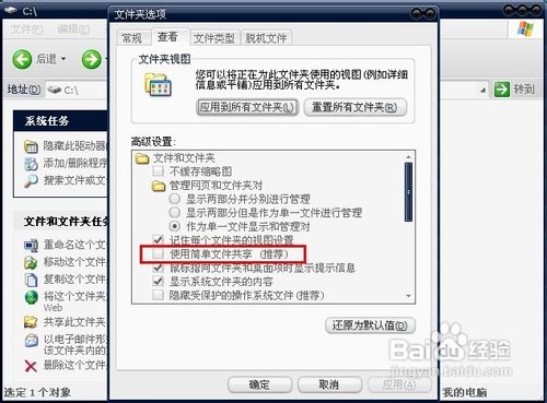 xmp.exe崩潰了怎么處理