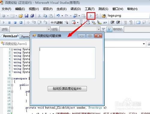 如何制作exe程序可執行文件