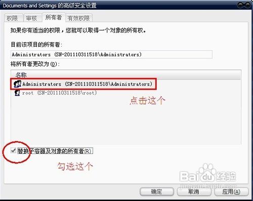 xmp.exe崩潰了怎么處理